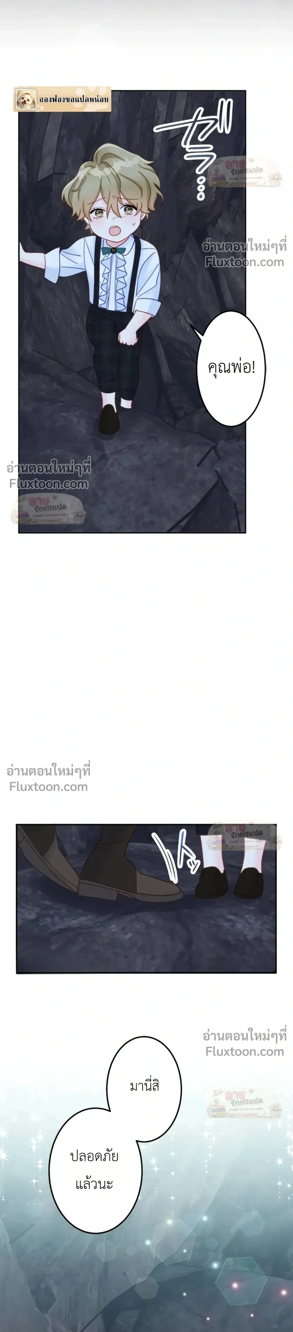 หน้าที่ 12