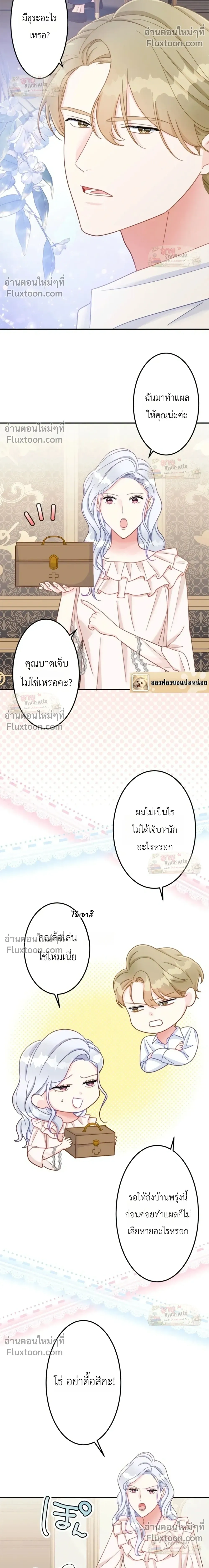 หน้าที่ 9