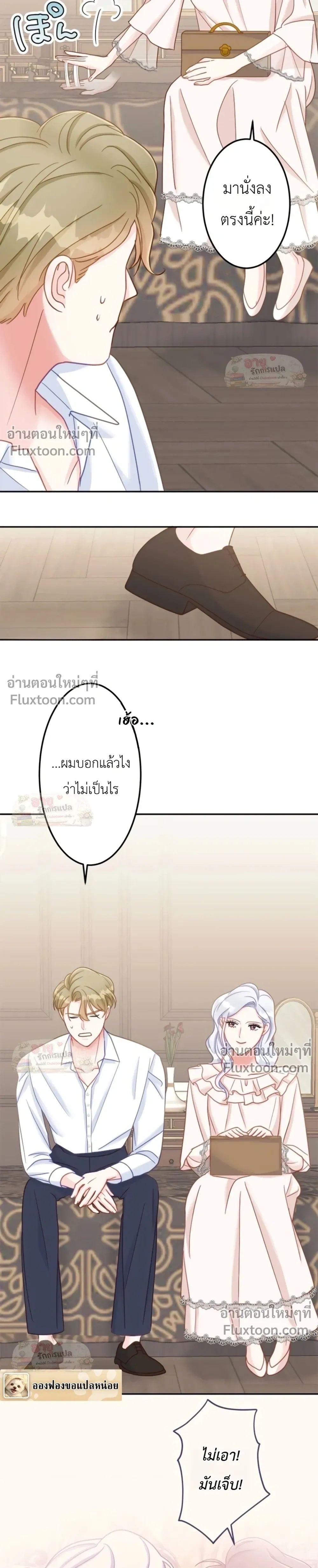 หน้าที่ 10