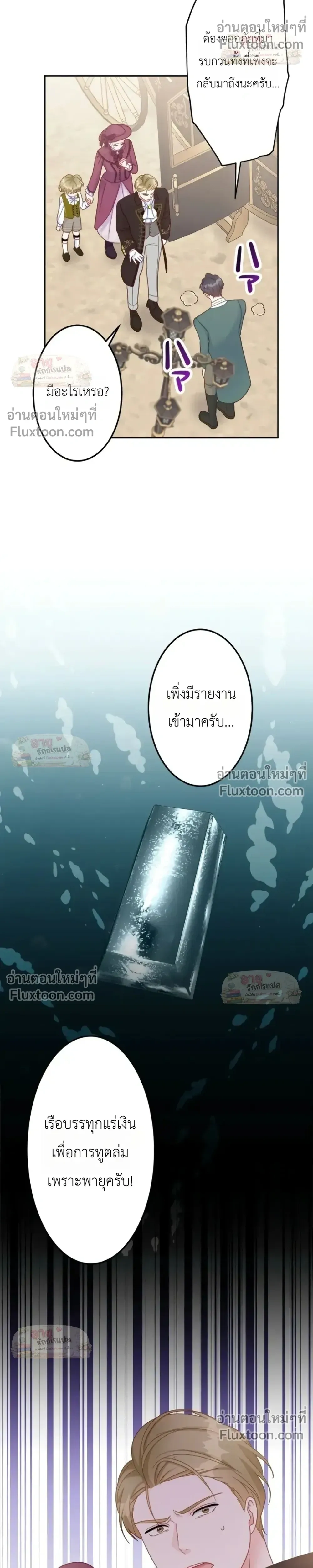 หน้าที่ 25