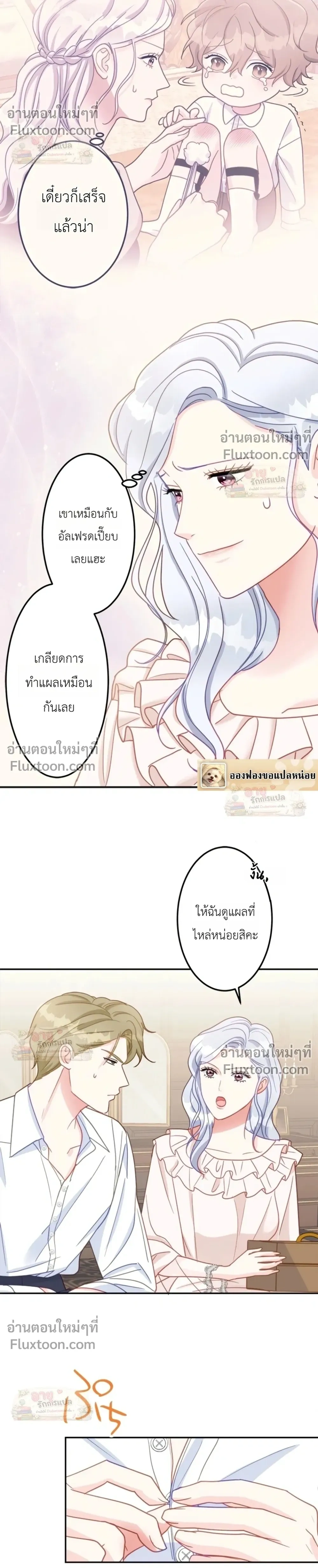 หน้าที่ 11