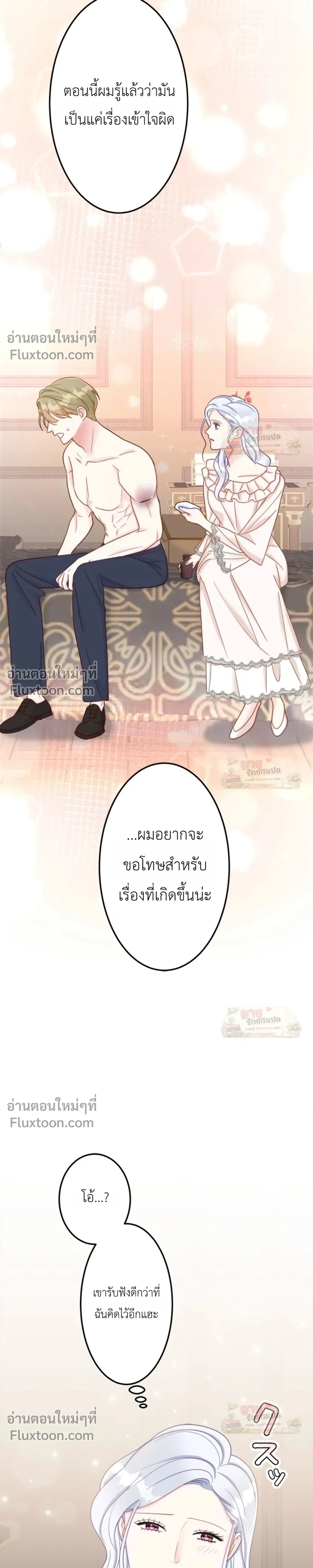 หน้าที่ 18