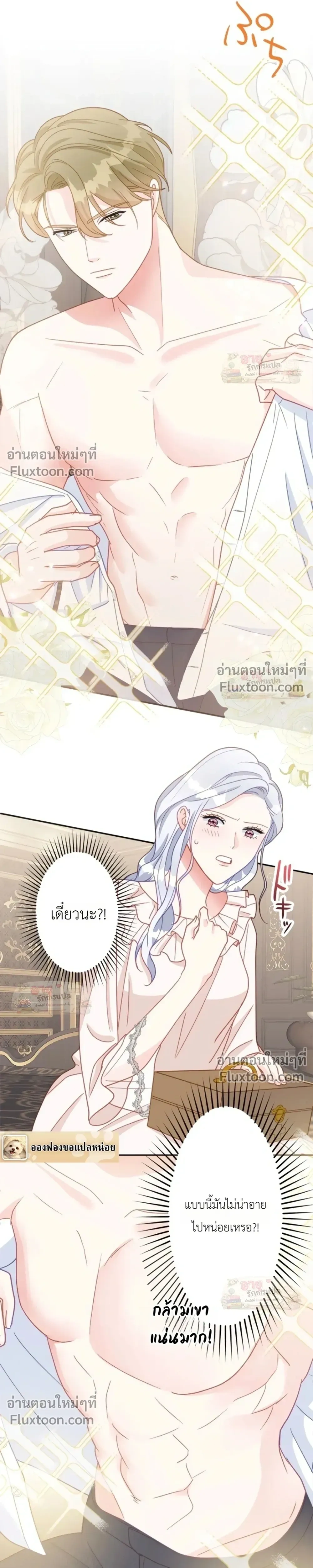 หน้าที่ 12