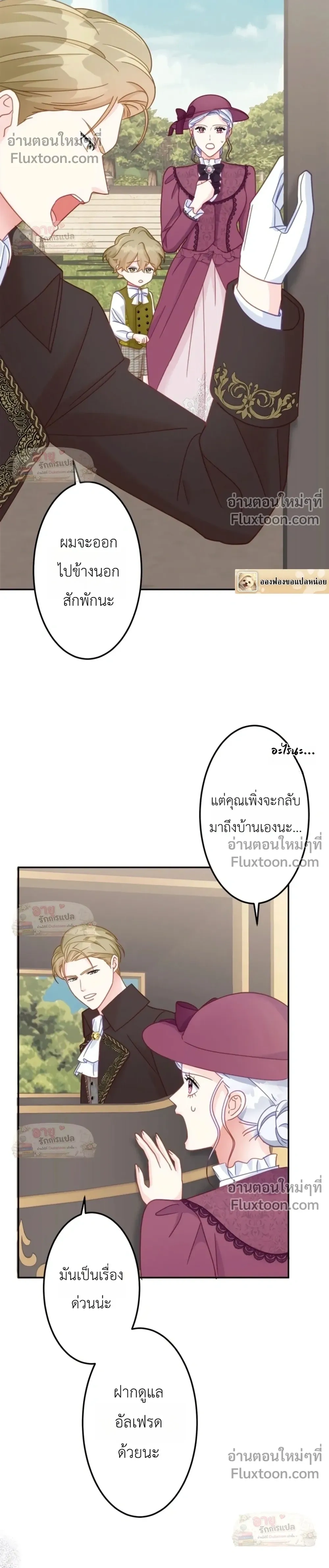 หน้าที่ 4
