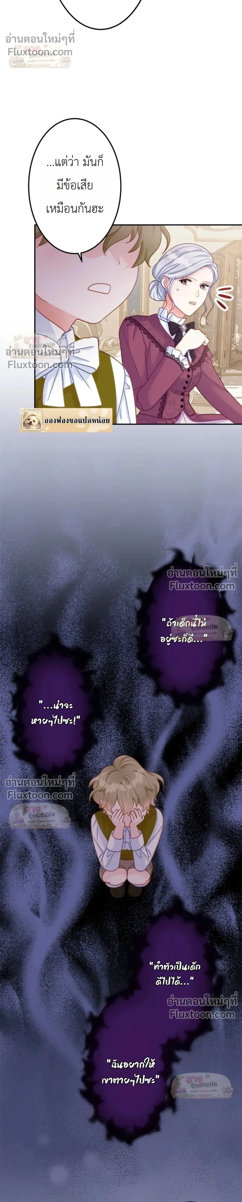 หน้าที่ 12