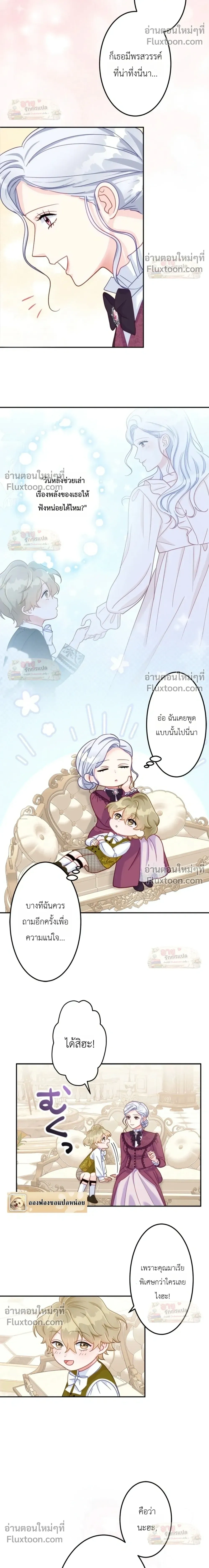 หน้าที่ 10