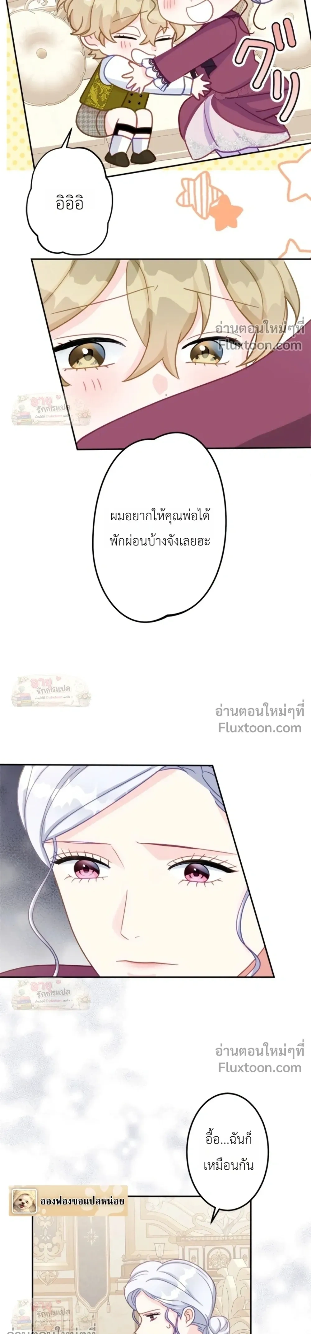 หน้าที่ 15