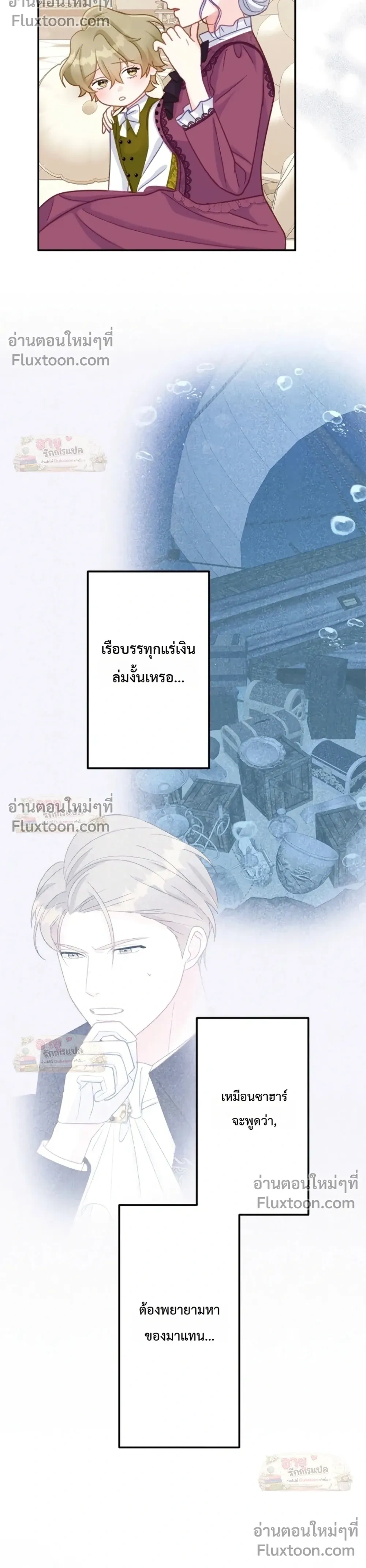 หน้าที่ 16