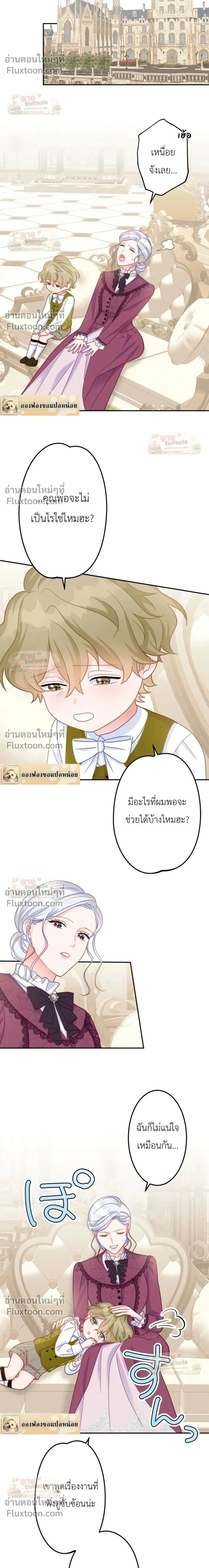 หน้าที่ 6