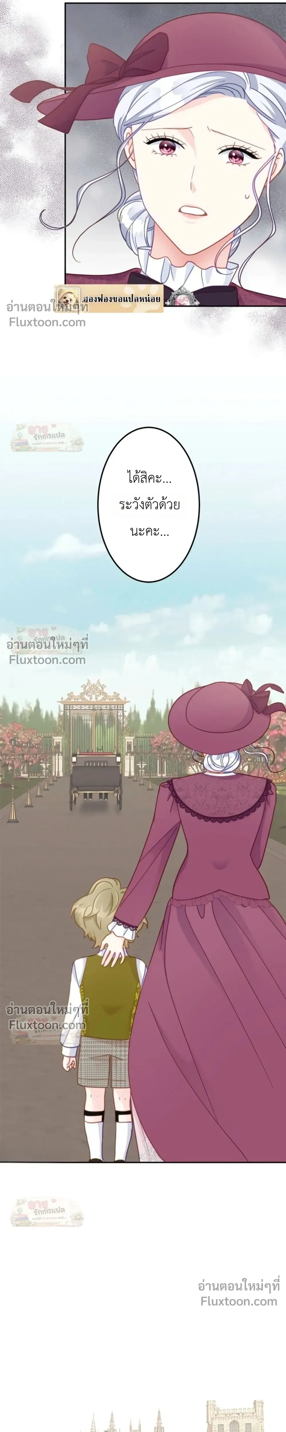 หน้าที่ 5