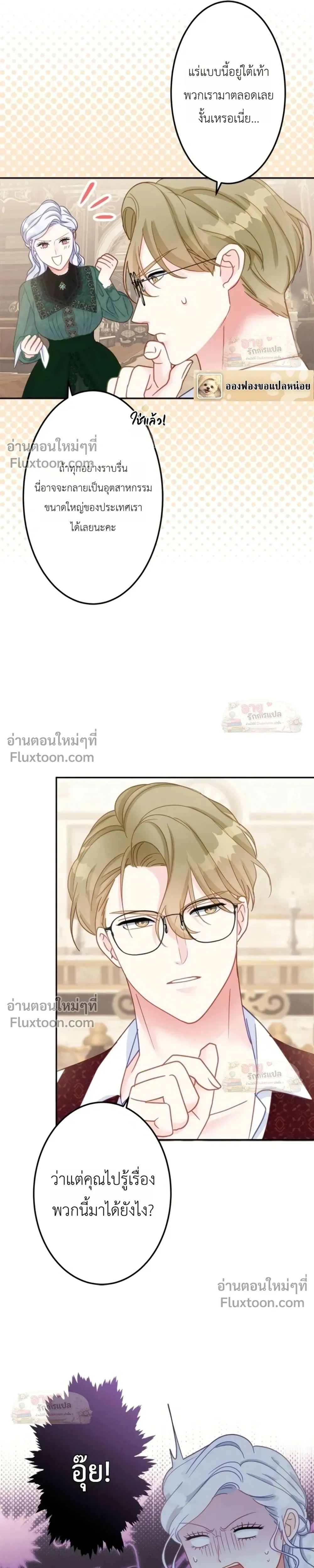 หน้าที่ 12
