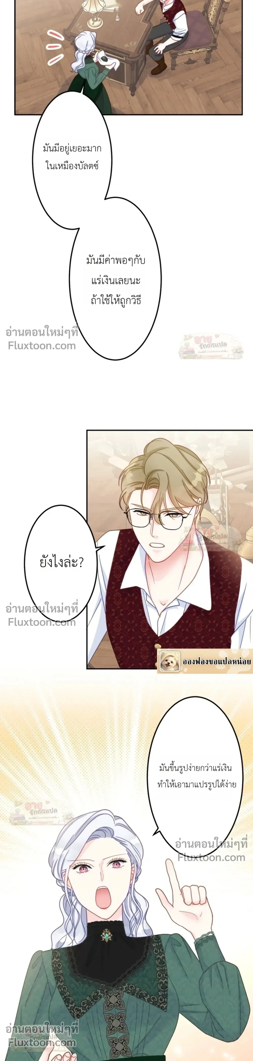 หน้าที่ 10