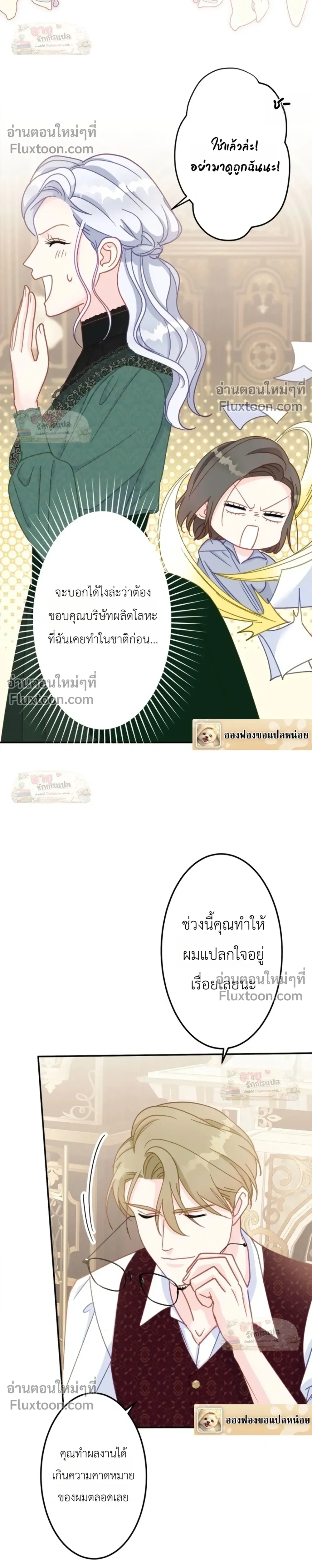 หน้าที่ 15