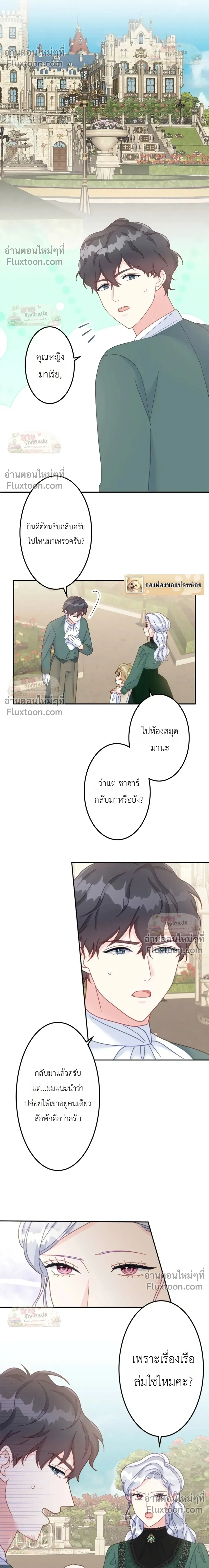หน้าที่ 6