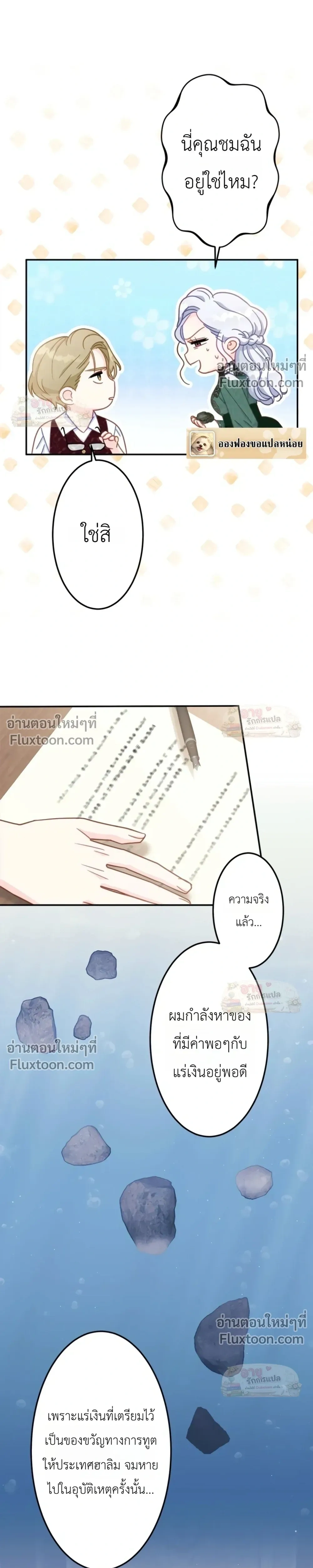 หน้าที่ 16