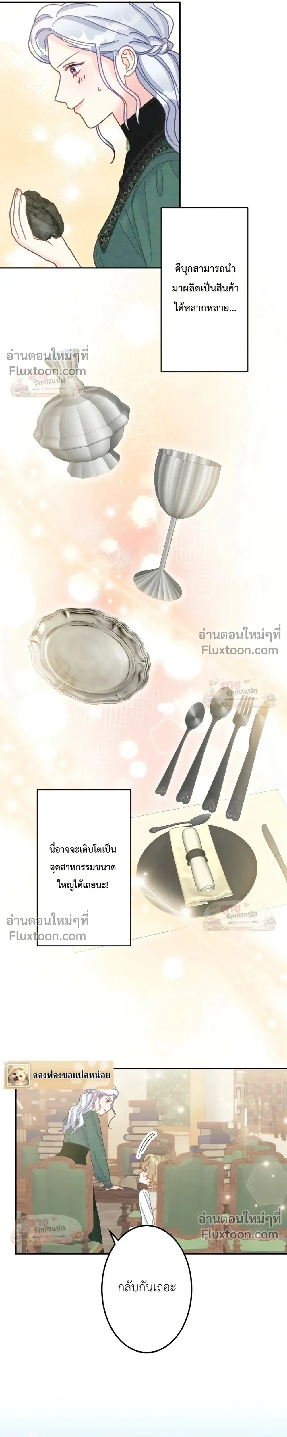 หน้าที่ 5