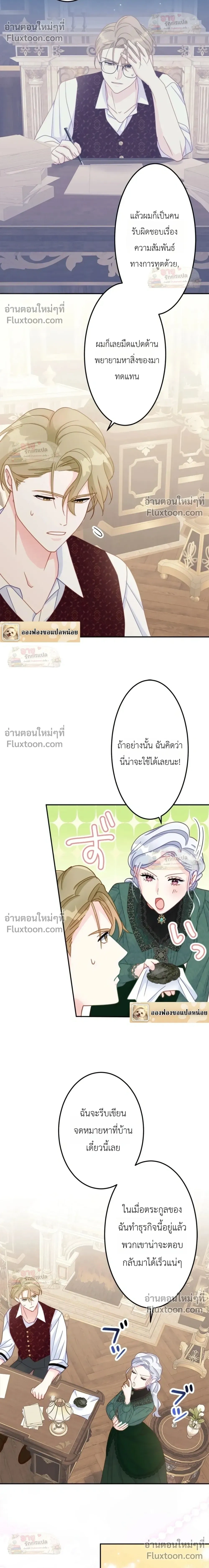 หน้าที่ 17