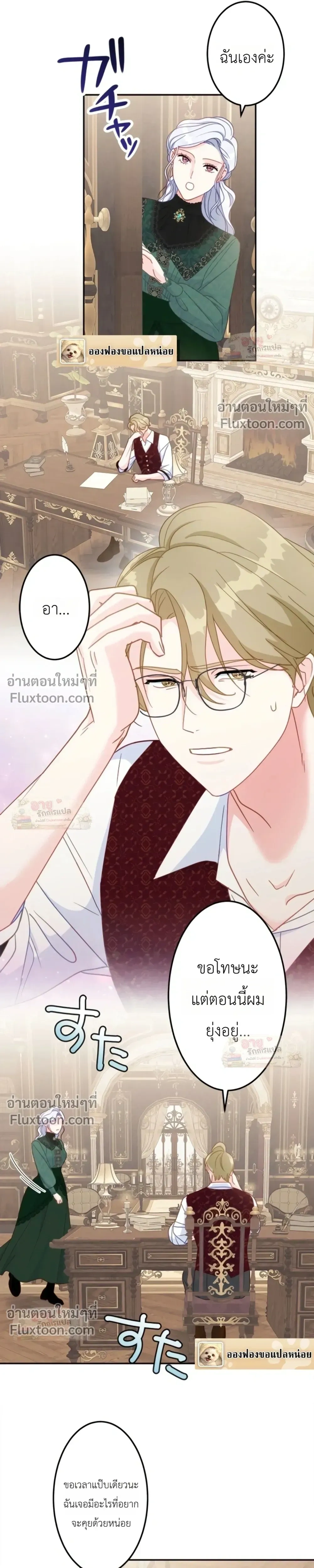 หน้าที่ 8