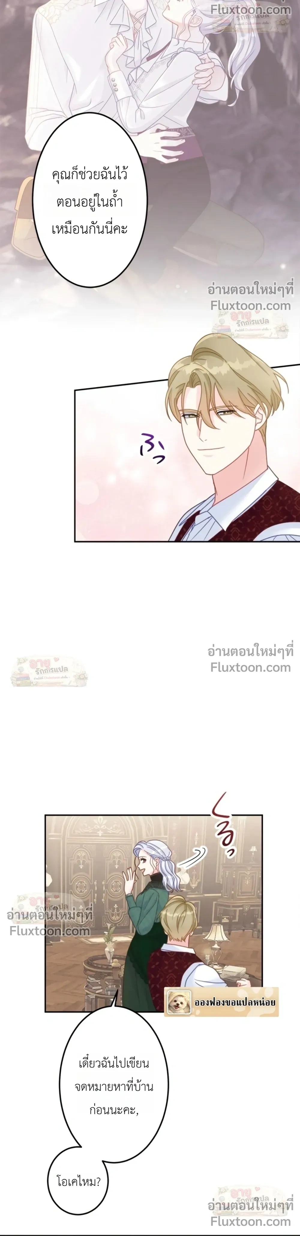 หน้าที่ 19