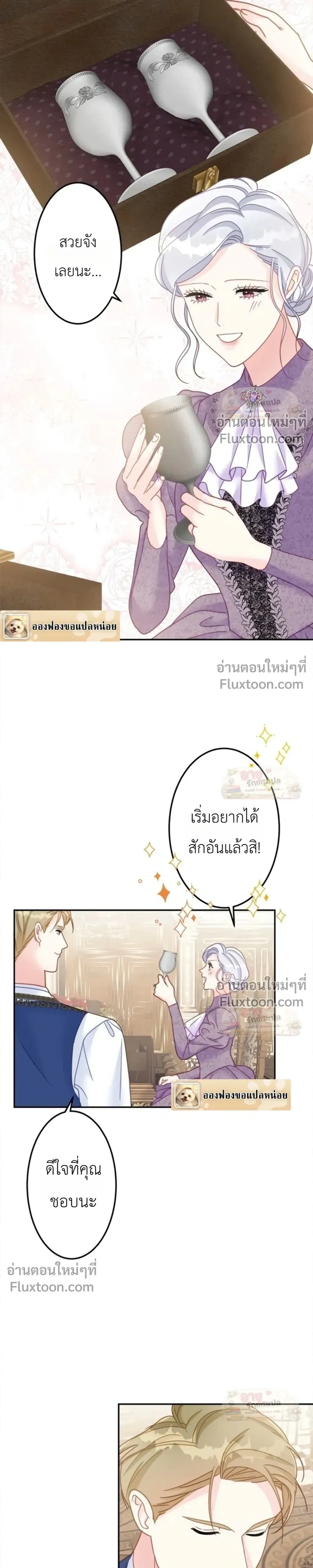 หน้าที่ 5