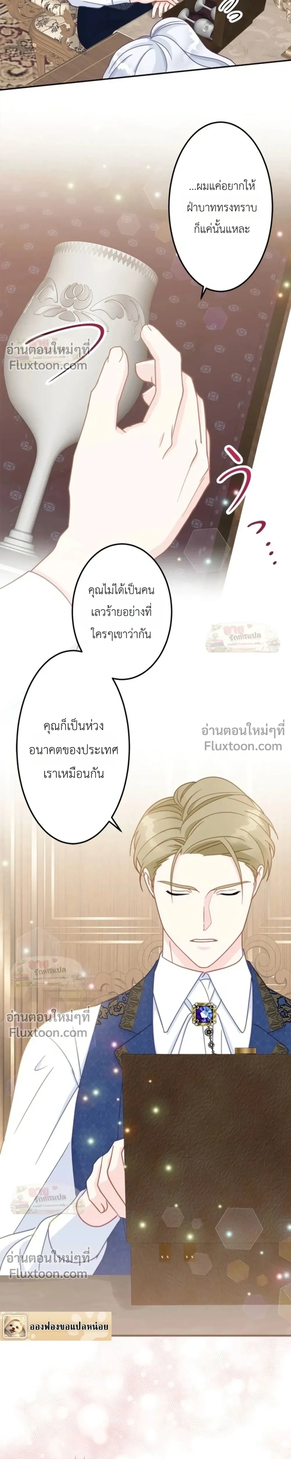 หน้าที่ 7