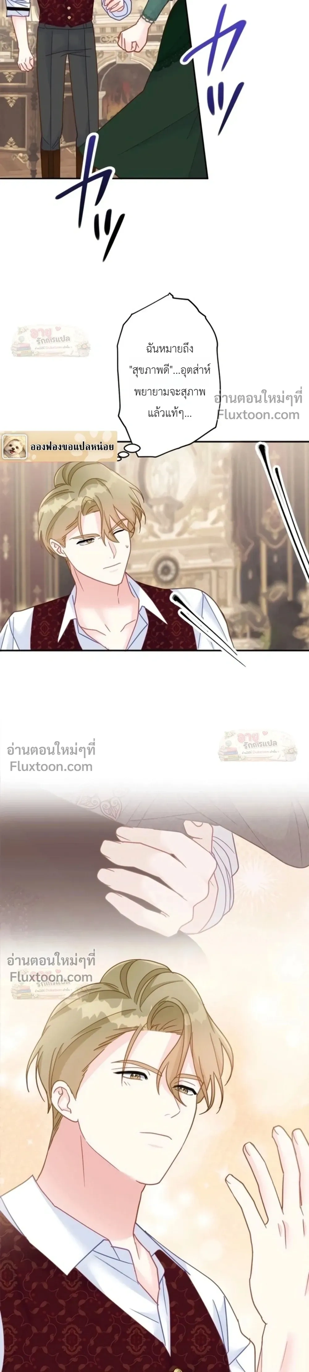 หน้าที่ 3