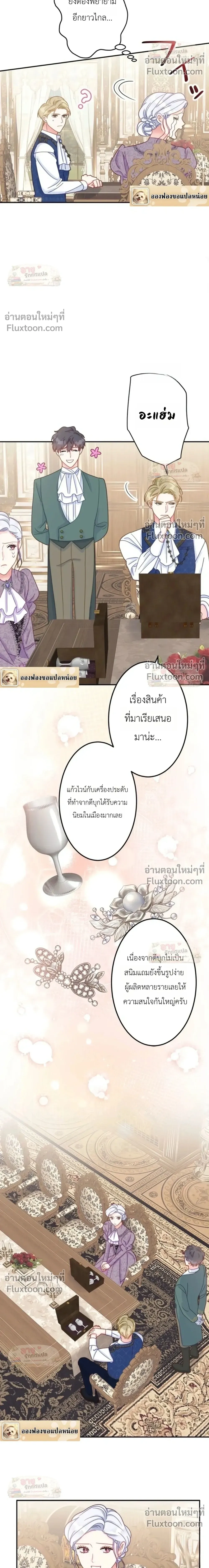 หน้าที่ 10