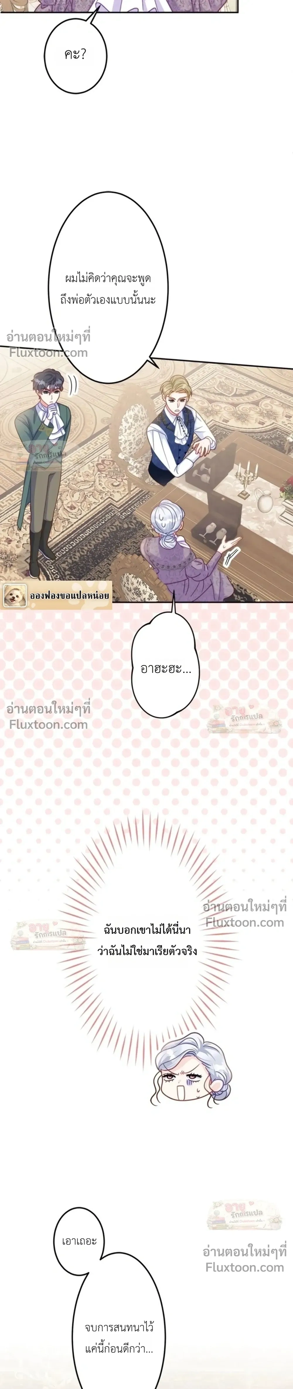 หน้าที่ 15