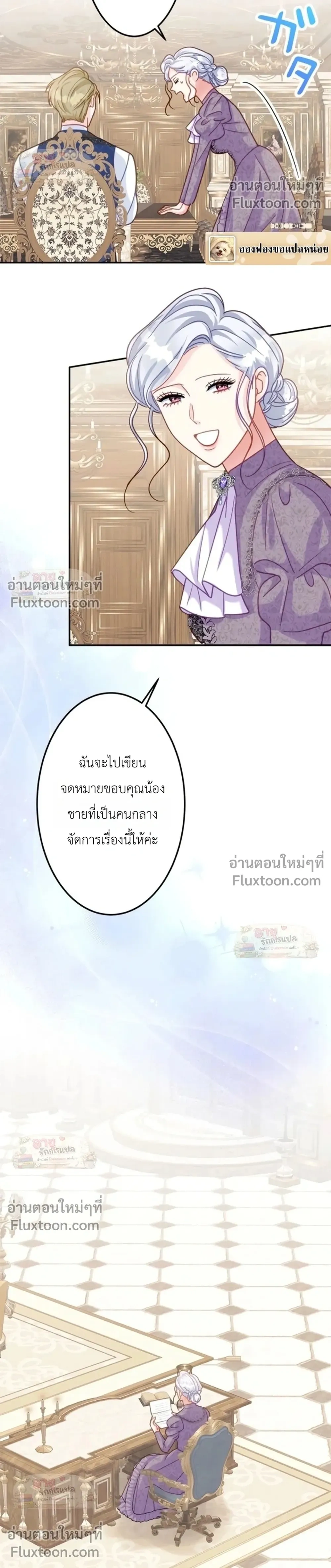 หน้าที่ 16