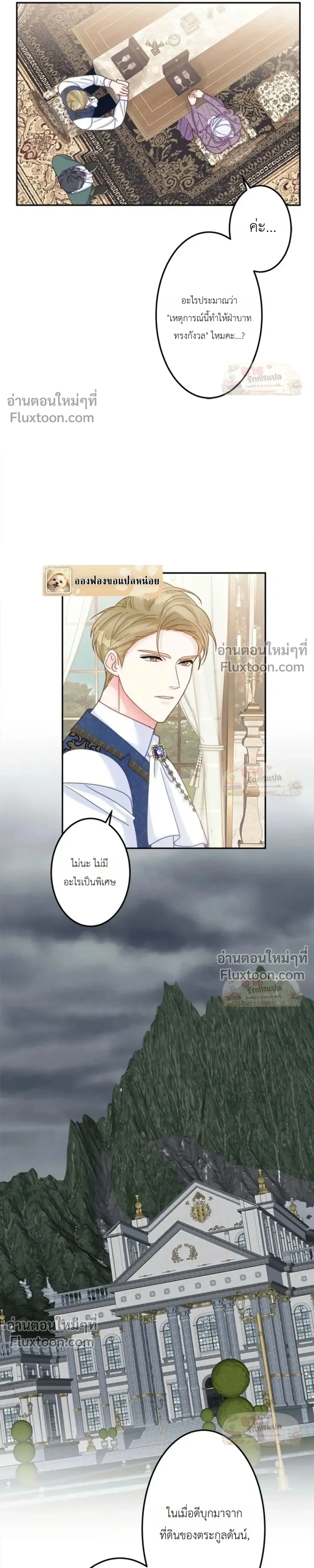 หน้าที่ 13