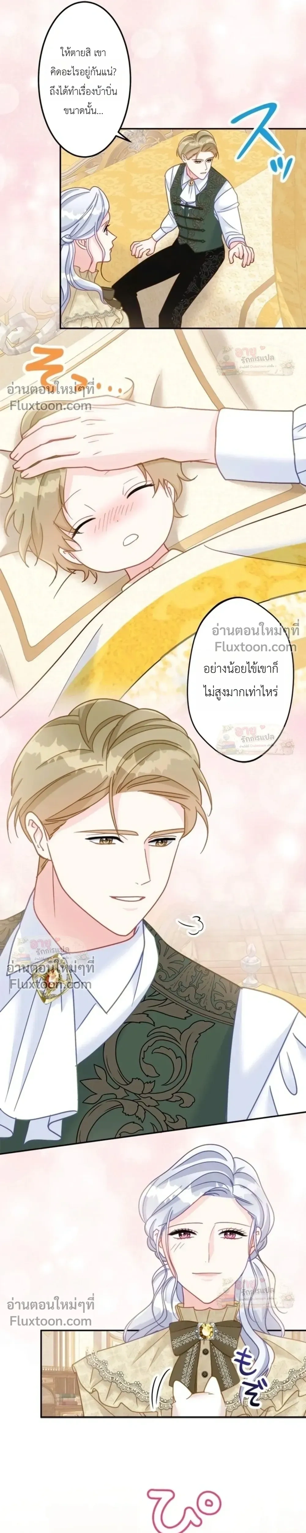 หน้าที่ 18