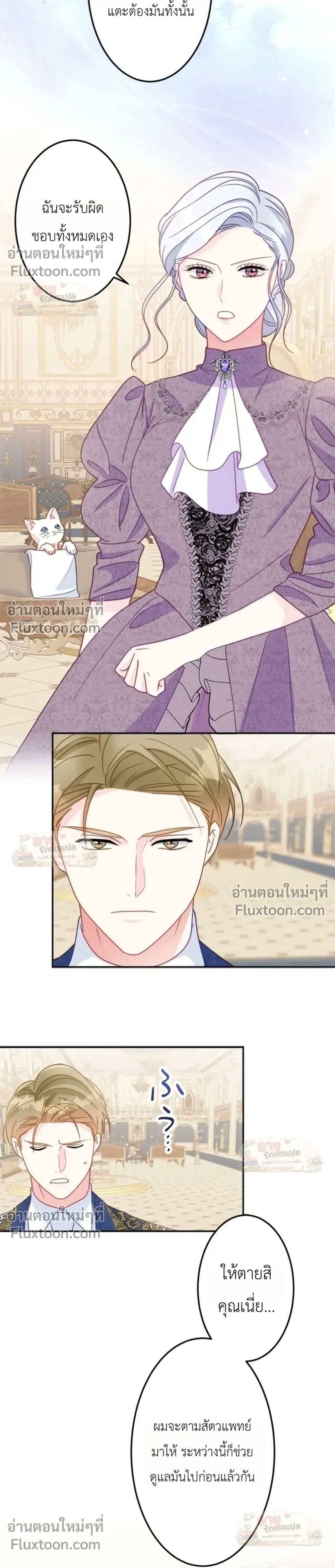 หน้าที่ 14