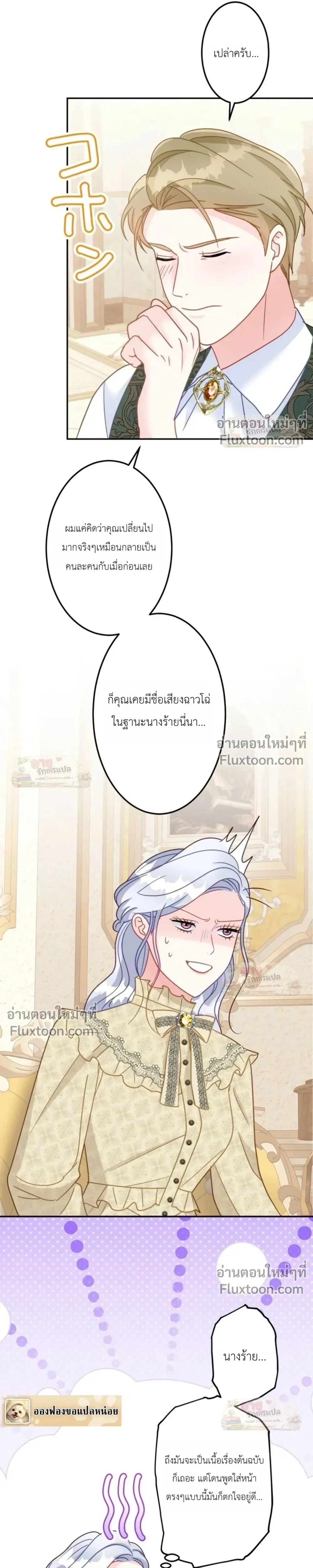 หน้าที่ 12