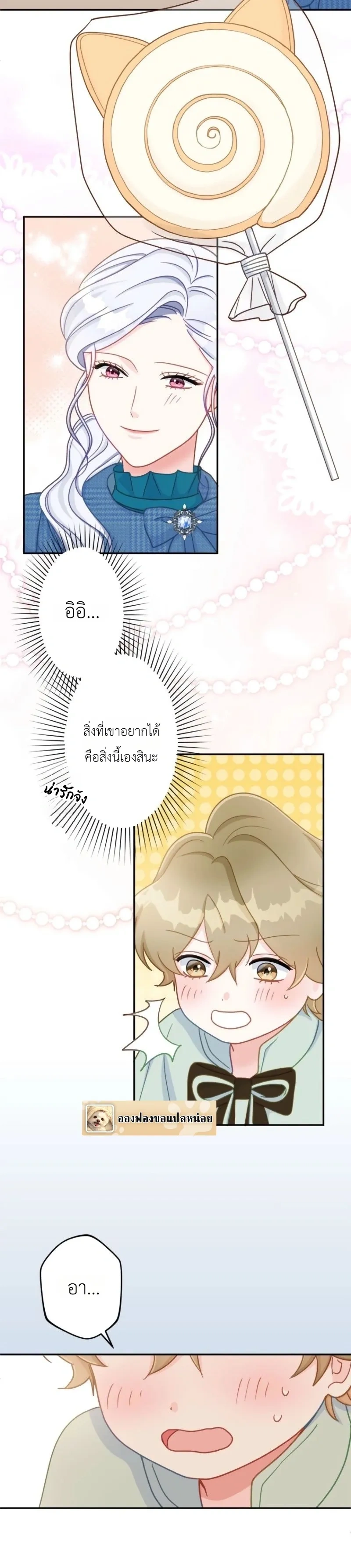 หน้าที่ 12