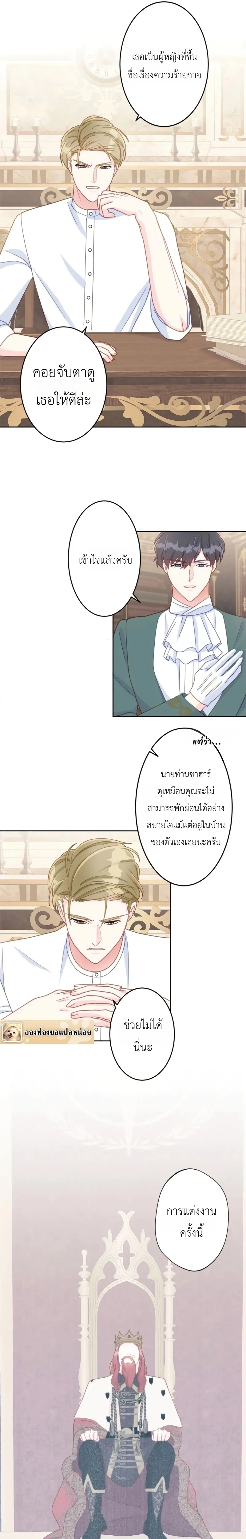 หน้าที่ 16