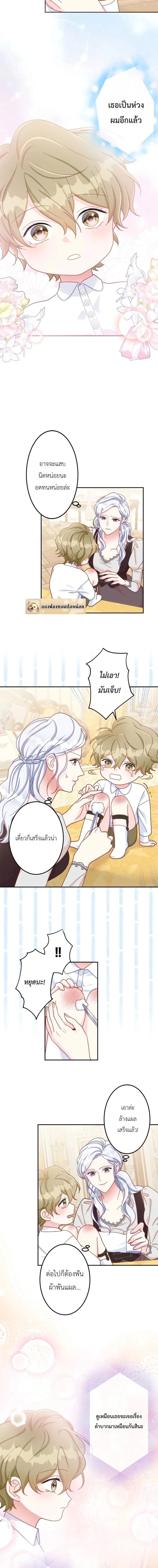 หน้าที่ 3