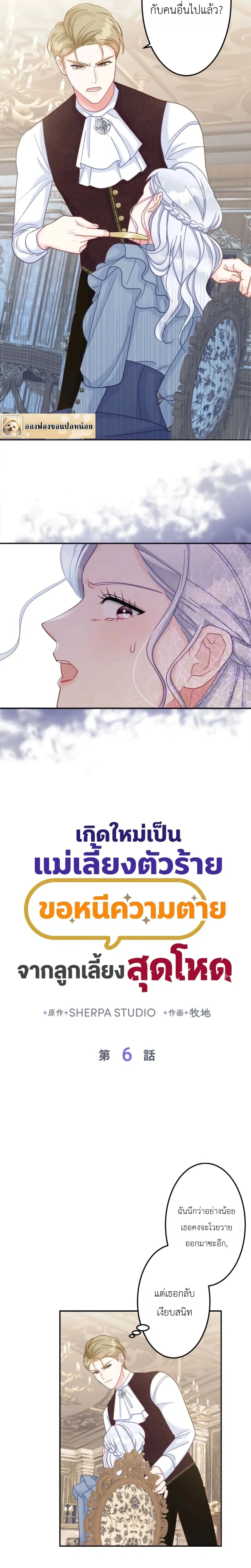 หน้าที่ 5