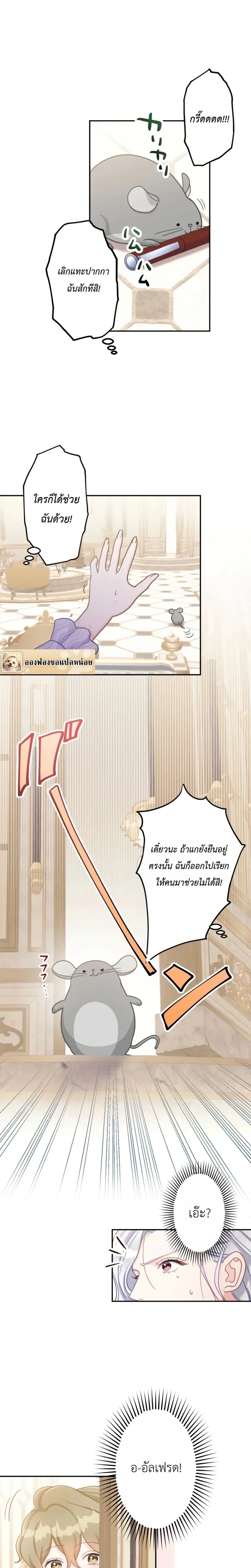 หน้าที่ 2