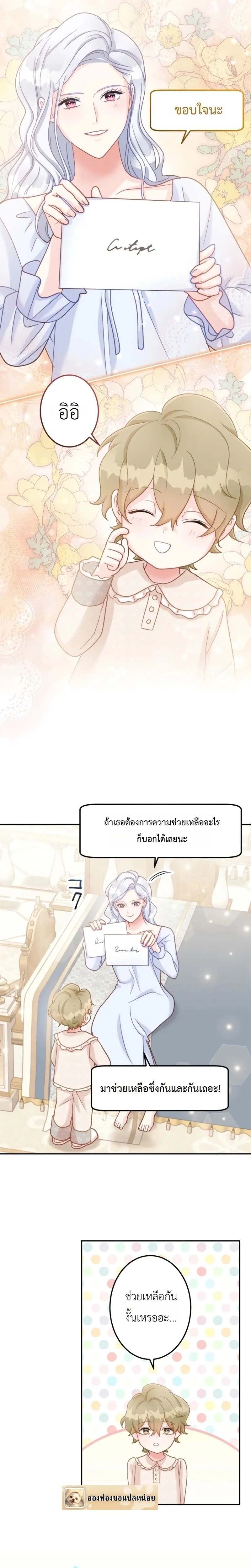 หน้าที่ 7