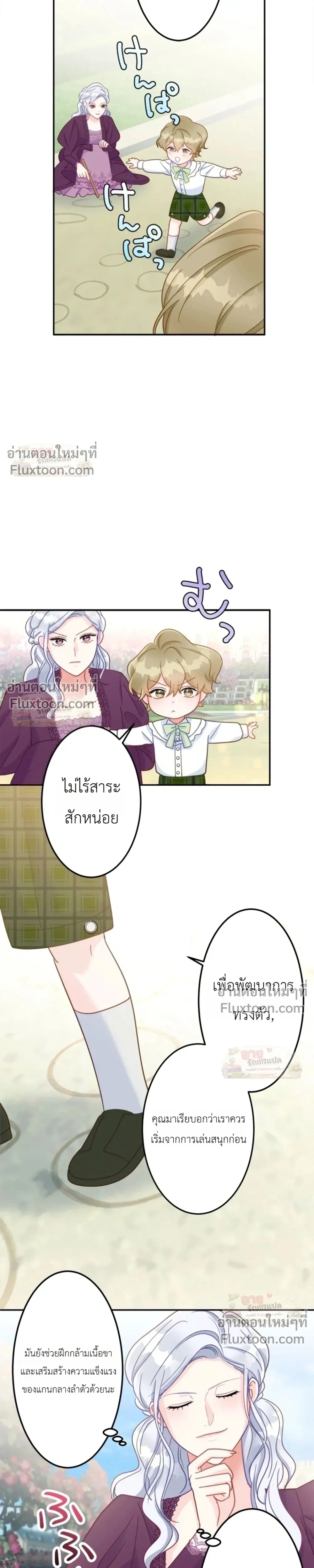 หน้าที่ 7