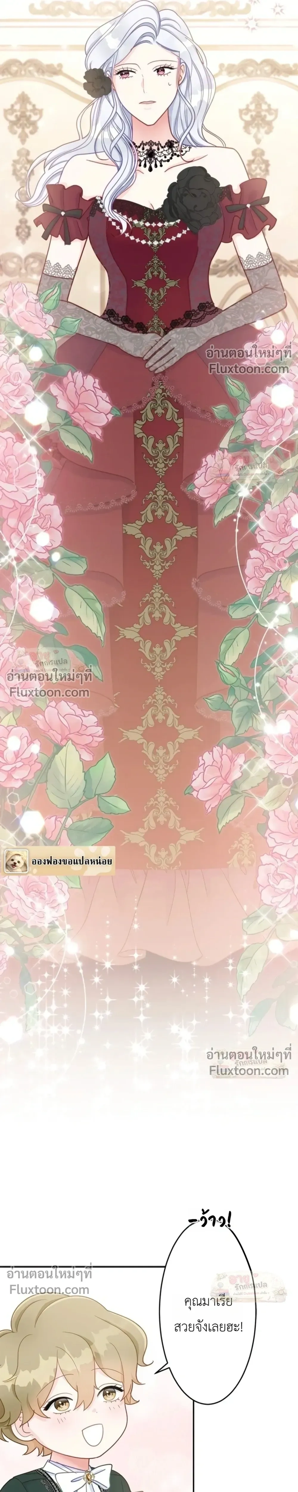 หน้าที่ 21