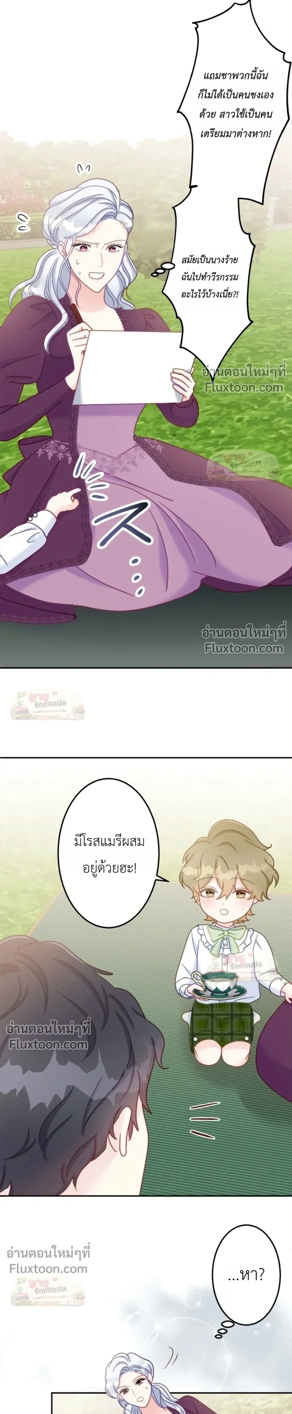หน้าที่ 15
