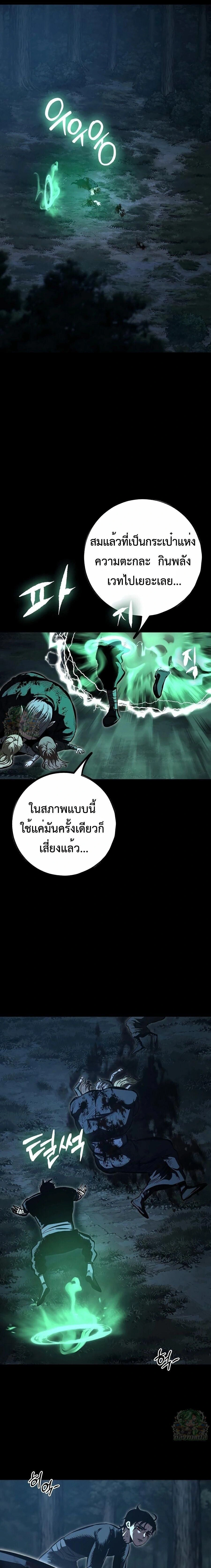 หน้าที่ 27