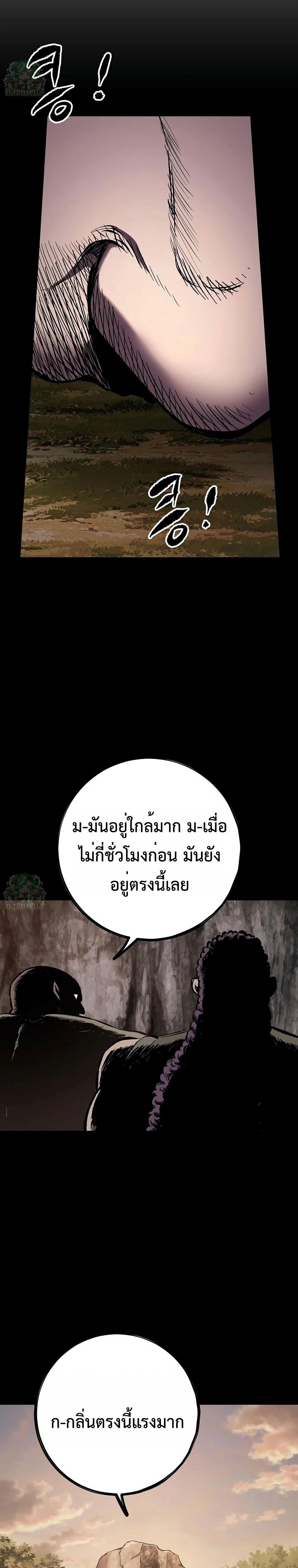 หน้าที่ 30