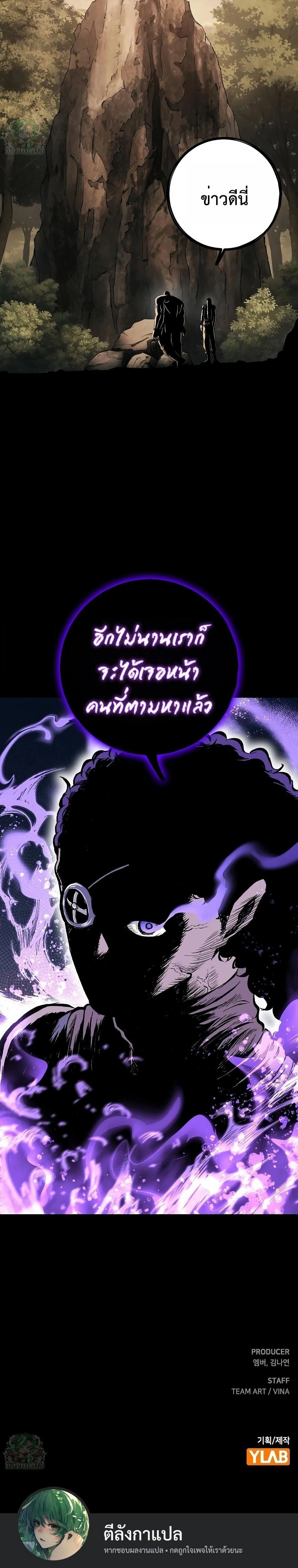 หน้าที่ 31