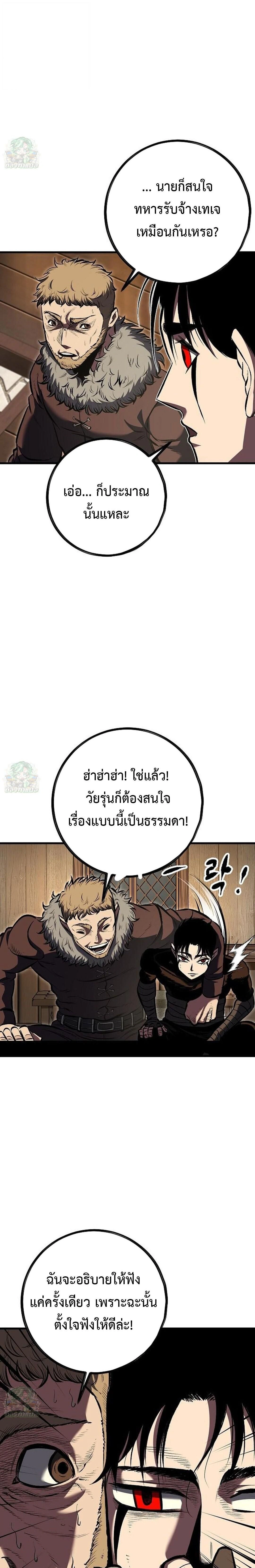 หน้าที่ 27
