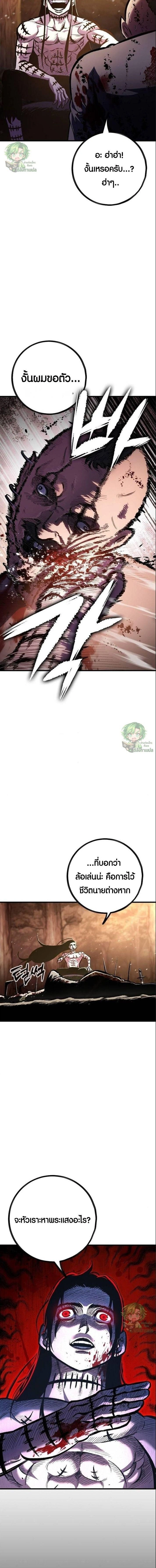 หน้าที่ 36