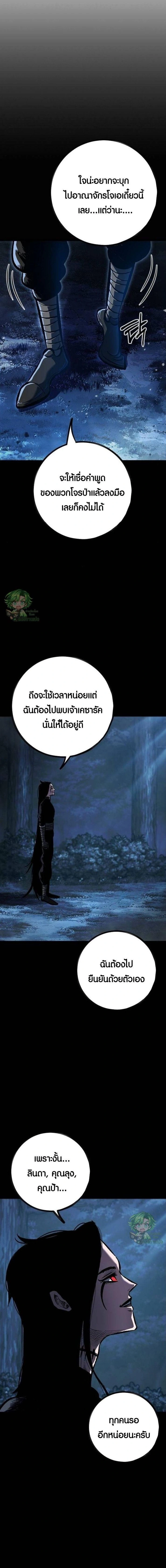 หน้าที่ 37