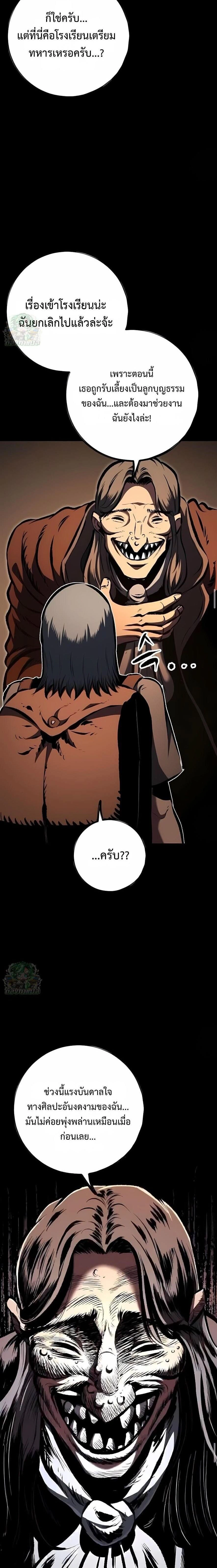หน้าที่ 18