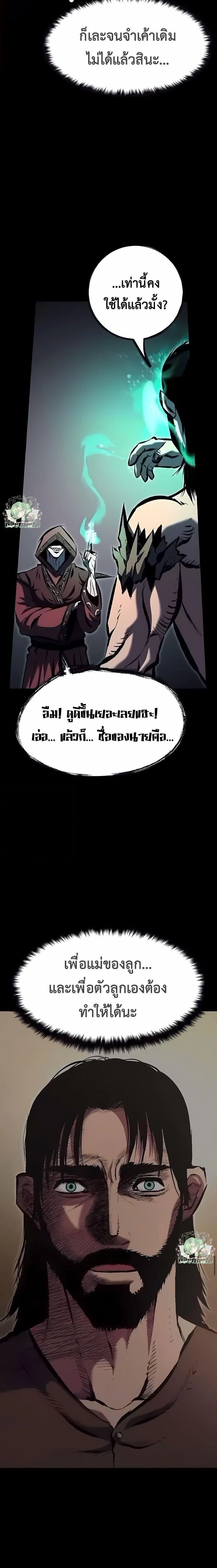 หน้าที่ 26